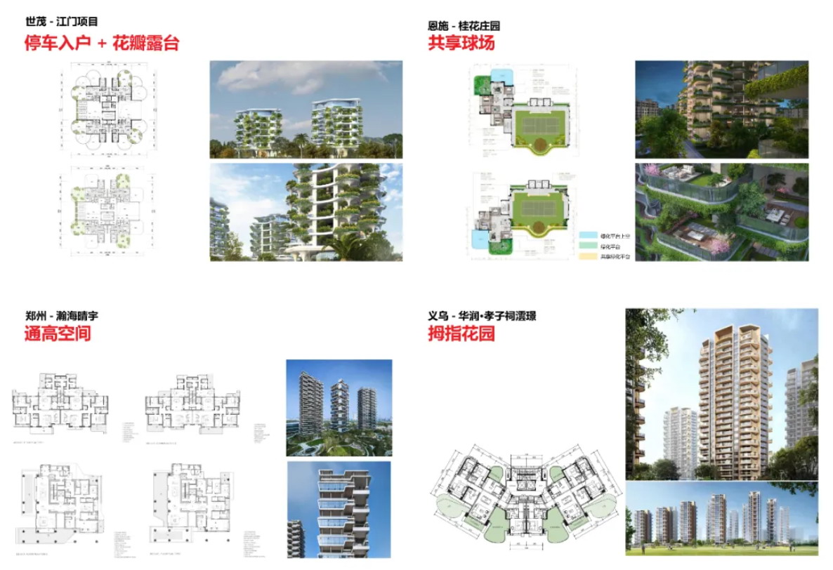 NEWS - ZEN 正象设计