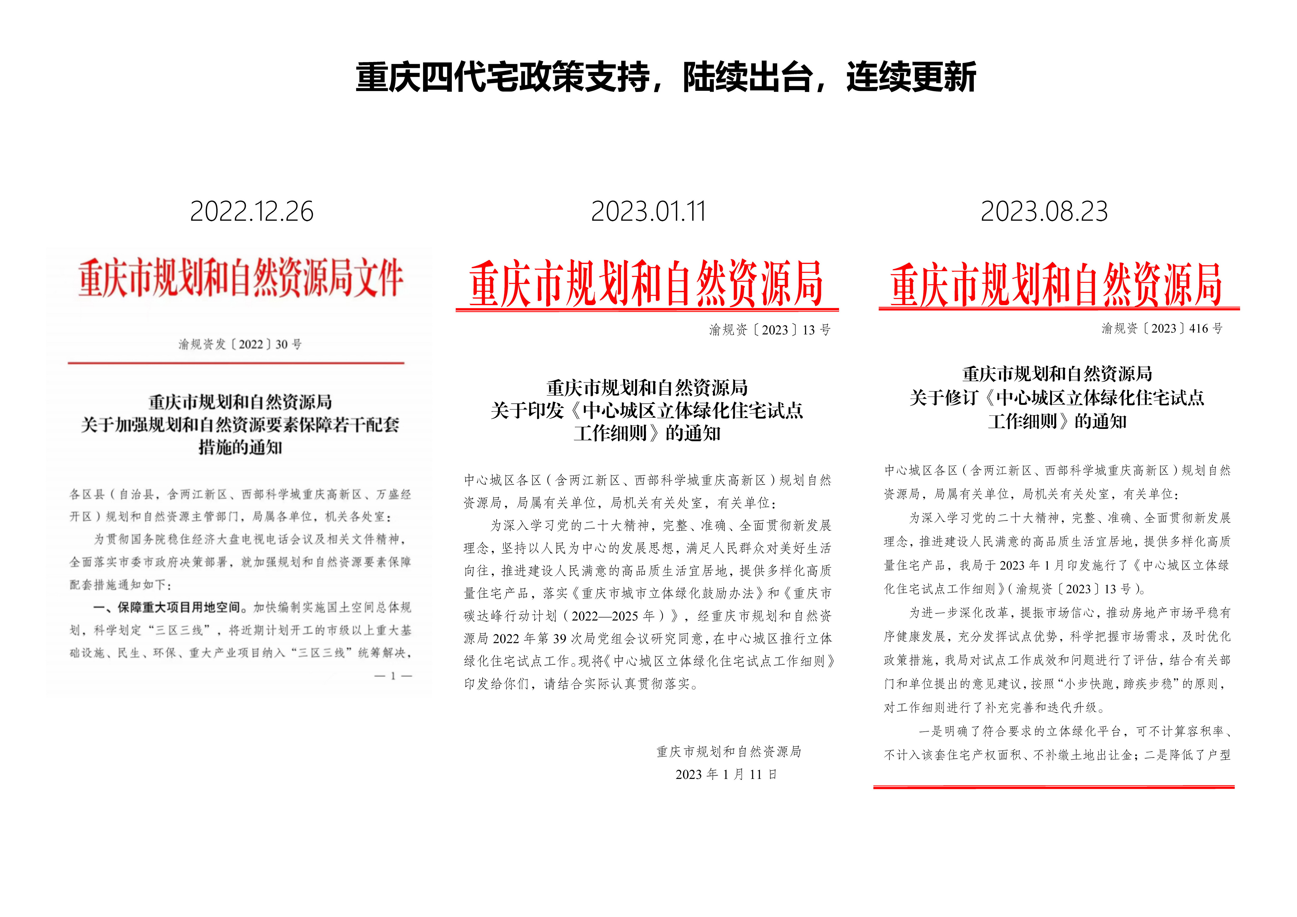 NEWS - ZEN 正象设计