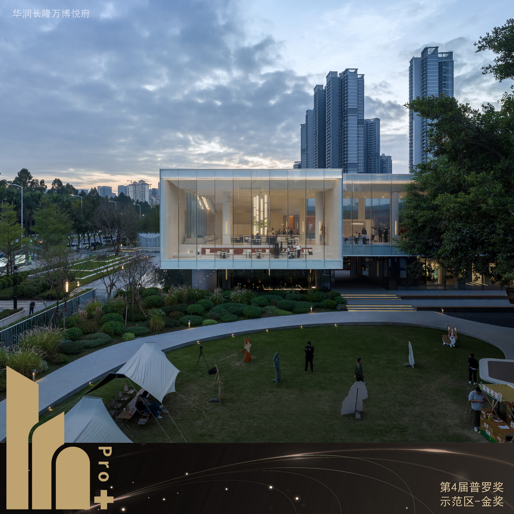 NEWS - ZEN 正象设计